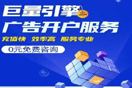 信息流广告开户案例分析及技巧